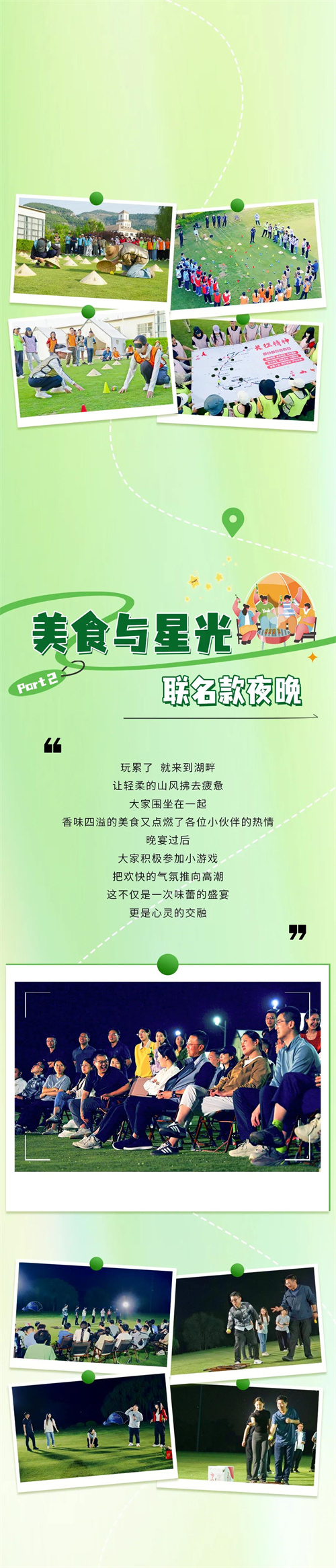 微信(xin)圖片_20250422092621.jpg