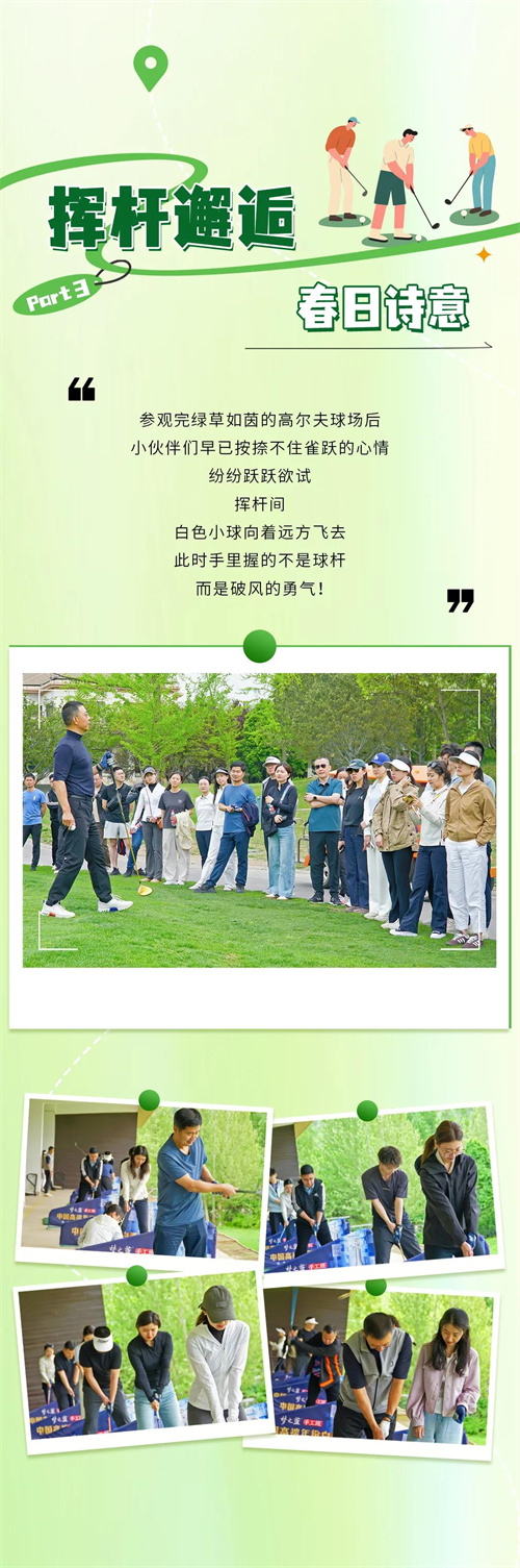 微信(xin)圖片_20250422092748.jpg