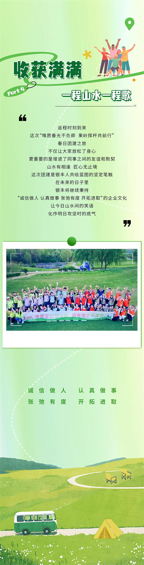 微信(xin)圖片_20250422092857.jpg
