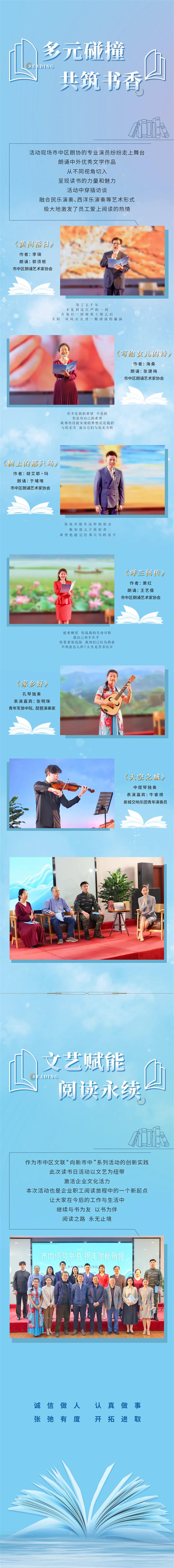 微信(xin)圖片_20250423094727.jpg