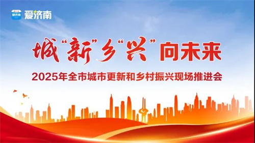 微信(xin)圖片_20250623154016.jpg